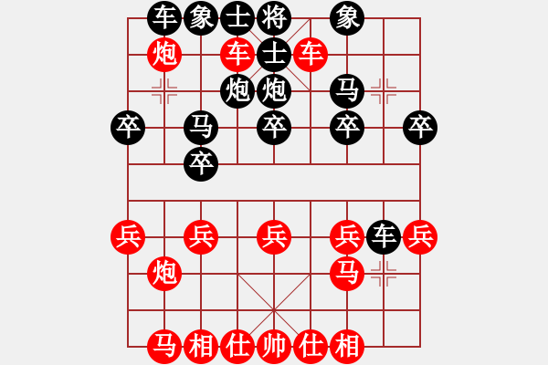 象棋棋谱图片:003顺炮横车破直车不食弃马局 - 步数:20 象棋棋谱图片:003顺炮横车破直车不食弃马局 - 步数:20