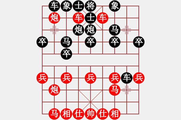 象棋棋谱图片：003顺炮横车破直车不食弃马局 - 步数：20 