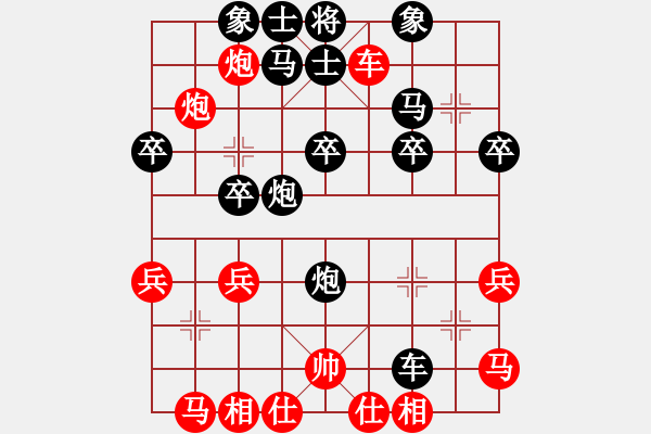 象棋棋谱图片：003顺炮横车破直车不食弃马局 - 步数：30 