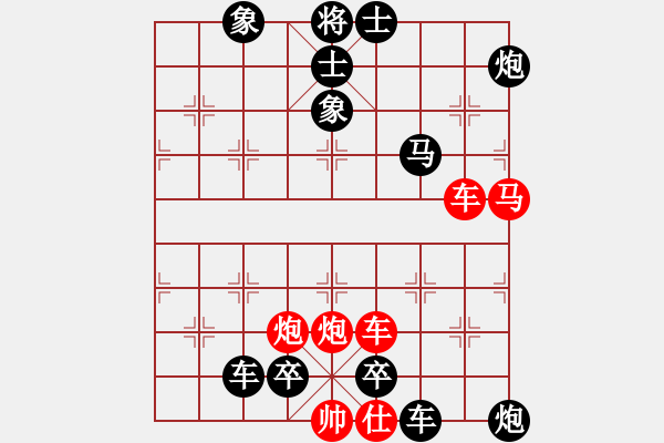 象棋棋谱图片:第234关 秦灭赵 - 步数:0 象棋棋谱图片:第234关 秦灭赵 - 步数:0