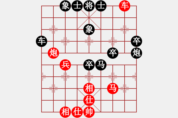 象棋棋谱图片:爱迪牙 王文君 负 佐佐木 游原硕 - 步数:100 象棋棋谱图片:爱迪牙 王文君 负 佐佐木 游原硕 - 步数:100