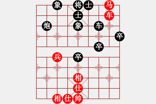 象棋棋谱图片:爱迪牙 王文君 负 佐佐木 游原硕 - 步数:110 象棋棋谱图片:爱迪牙 王文君 负 佐佐木 游原硕 - 步数:110