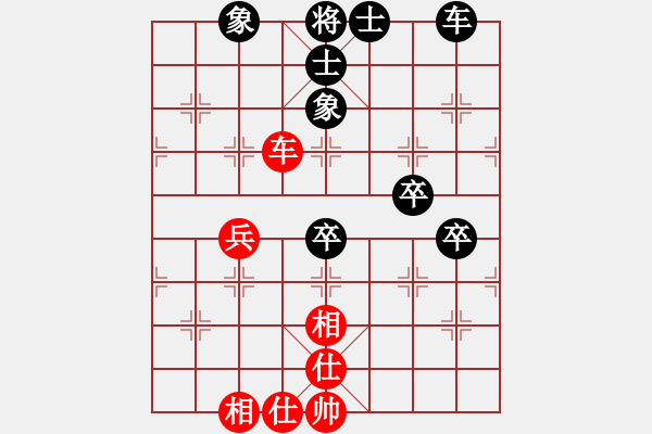 象棋棋谱图片:爱迪牙 王文君 负 佐佐木 游原硕 - 步数:120 象棋棋谱图片:爱迪牙 王文君 负 佐佐木 游原硕 - 步数:120
