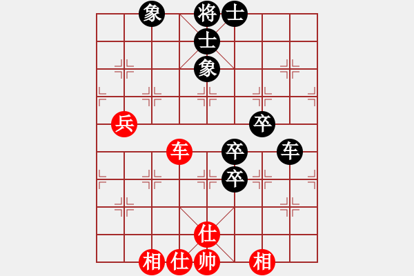 象棋棋谱图片:爱迪牙 王文君 负 佐佐木 游原硕 - 步数:130 象棋棋谱图片:爱迪牙 王文君 负 佐佐木 游原硕 - 步数:130