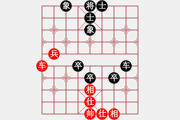 象棋棋谱图片:爱迪牙 王文君 负 佐佐木 游原硕 - 步数:140 象棋棋谱图片:爱迪牙 王文君 负 佐佐木 游原硕 - 步数:140