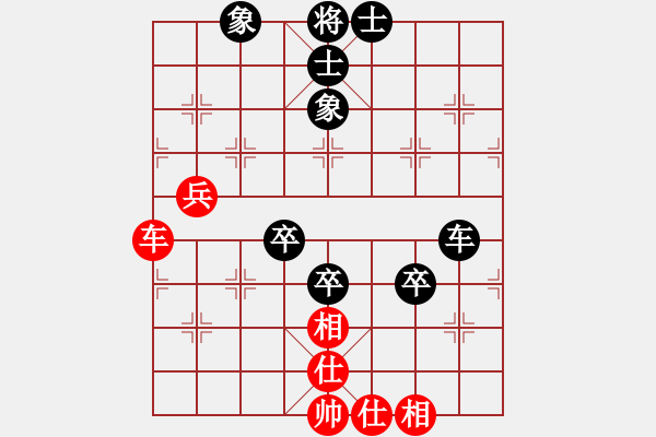 象棋棋谱图片：爱迪牙 王文君 负 佐佐木 游原硕 - 步数：140 