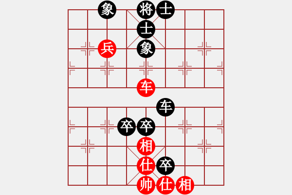象棋棋谱图片:爱迪牙 王文君 负 佐佐木 游原硕 - 步数:150 象棋棋谱图片:爱迪牙 王文君 负 佐佐木 游原硕 - 步数:150