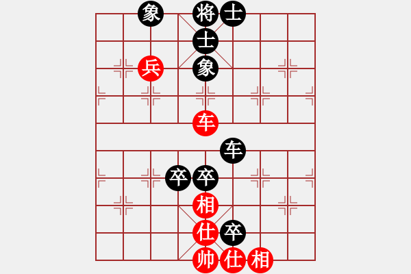 象棋棋谱图片：爱迪牙 王文君 负 佐佐木 游原硕 - 步数：150 