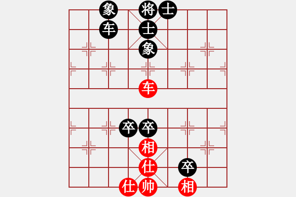 象棋棋谱图片:爱迪牙 王文君 负 佐佐木 游原硕 - 步数:160 象棋棋谱图片:爱迪牙 王文君 负 佐佐木 游原硕 - 步数:160