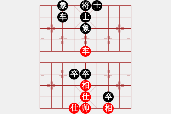 象棋棋谱图片：爱迪牙 王文君 负 佐佐木 游原硕 - 步数：160 