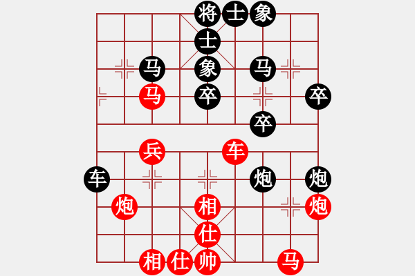 象棋棋谱图片:爱迪牙 王文君 负 佐佐木 游原硕 - 步数:30 象棋棋谱图片:爱迪牙 王文君 负 佐佐木 游原硕 - 步数:30