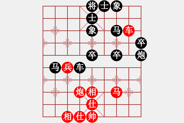 象棋棋谱图片:爱迪牙 王文君 负 佐佐木 游原硕 - 步数:50 象棋棋谱图片:爱迪牙 王文君 负 佐佐木 游原硕 - 步数:50