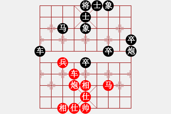 象棋棋谱图片:爱迪牙 王文君 负 佐佐木 游原硕 - 步数:70 象棋棋谱图片:爱迪牙 王文君 负 佐佐木 游原硕 - 步数:70