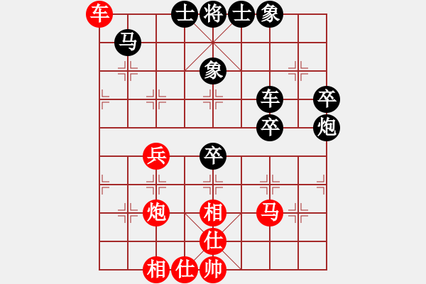 象棋棋谱图片:爱迪牙 王文君 负 佐佐木 游原硕 - 步数:80 象棋棋谱图片:爱迪牙 王文君 负 佐佐木 游原硕 - 步数:80