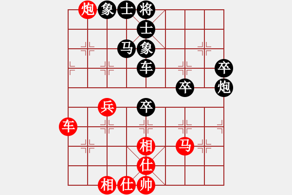 象棋棋谱图片:爱迪牙 王文君 负 佐佐木 游原硕 - 步数:90 象棋棋谱图片:爱迪牙 王文君 负 佐佐木 游原硕 - 步数:90