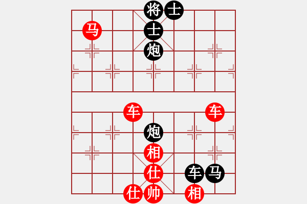 象棋棋谱图片:第42关 - 步数:0 象棋棋谱图片:第42关 - 步数:0