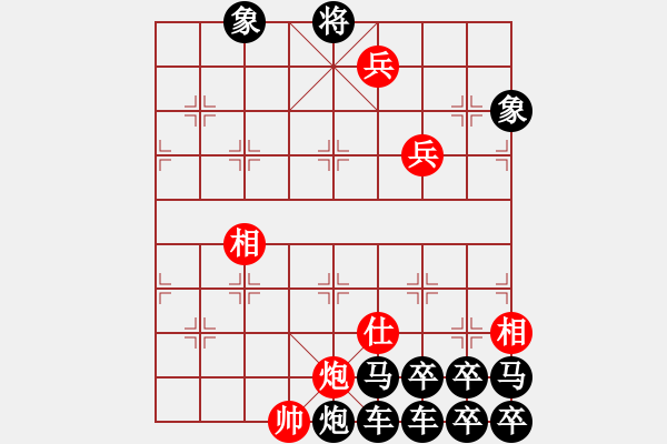 象棋棋谱图片:第224关 长平之战 - 步数:20 象棋棋谱图片:第224关 长平之战 - 步数:20
