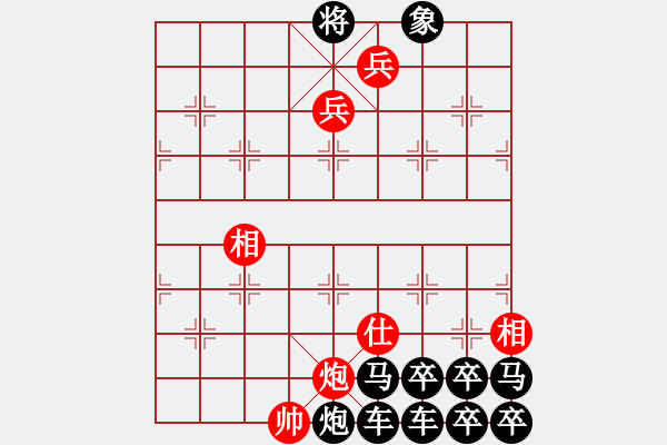 象棋棋谱图片：第224关 长平之战 - 步数：25 