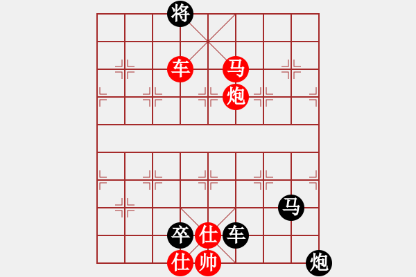 象棋棋谱图片：第65关 成皋之战 - 步数：9 