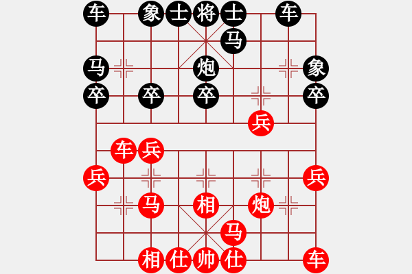 象棋棋谱图片:北京 蒋川 胜 晋中 吕新 - 步数:20 象棋棋谱图片:北京 蒋川 胜 晋中 吕新 - 步数:20