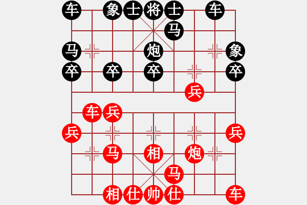 象棋棋谱图片：北京 蒋川 胜 晋中 吕新 - 步数：20 