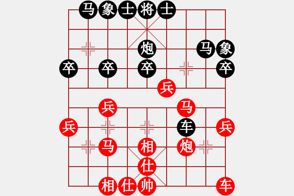 象棋棋谱图片:北京 蒋川 胜 晋中 吕新 - 步数:30 象棋棋谱图片:北京 蒋川 胜 晋中 吕新 - 步数:30