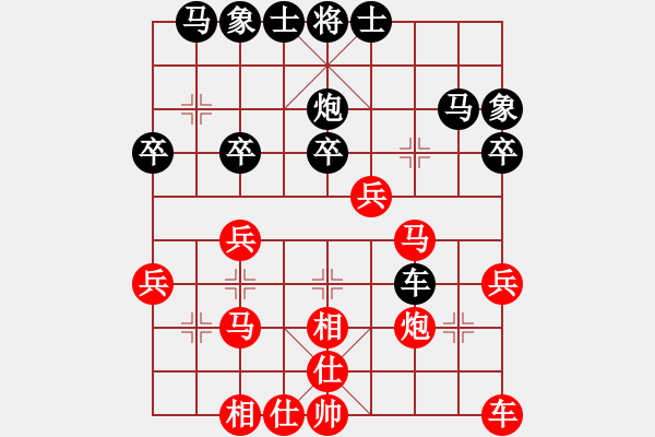 象棋棋谱图片：北京 蒋川 胜 晋中 吕新 - 步数：30 