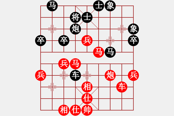 象棋棋谱图片:北京 蒋川 胜 晋中 吕新 - 步数:50 象棋棋谱图片:北京 蒋川 胜 晋中 吕新 - 步数:50