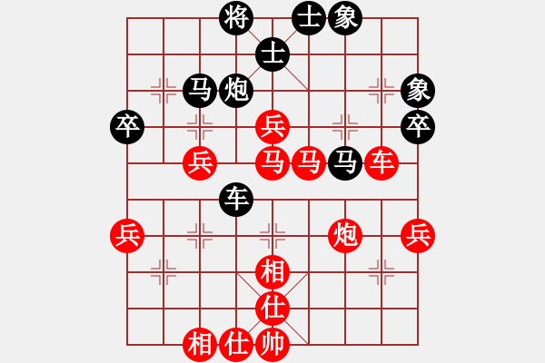 象棋棋谱图片:北京 蒋川 胜 晋中 吕新 - 步数:60 象棋棋谱图片:北京 蒋川 胜 晋中 吕新 - 步数:60