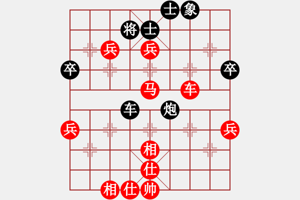 象棋棋谱图片:北京 蒋川 胜 晋中 吕新 - 步数:70 象棋棋谱图片:北京 蒋川 胜 晋中 吕新 - 步数:70