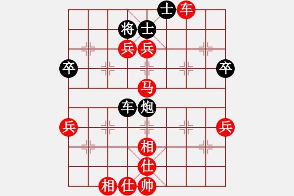 象棋棋谱图片:北京 蒋川 胜 晋中 吕新 - 步数:73 象棋棋谱图片:北京 蒋川 胜 晋中 吕新 - 步数:73