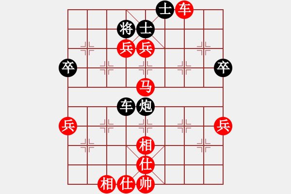 象棋棋谱图片：北京 蒋川 胜 晋中 吕新 - 步数：73 