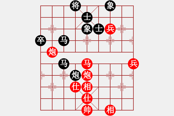 象棋棋谱图片:江苏棋院队 杨伊 胜 安徽省棋院队 赵寅 - 步数:100 象棋棋谱图片:江苏棋院队 杨伊 胜 安徽省棋院队 赵寅 - 步数:100