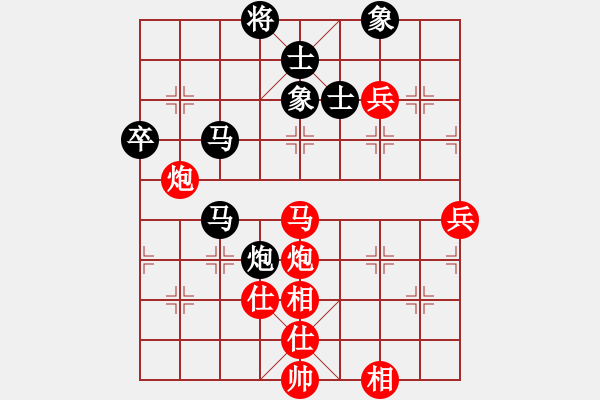 象棋棋谱图片：江苏棋院队 杨伊 胜 安徽省棋院队 赵寅 - 步数：100 