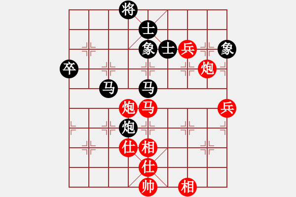 象棋棋谱图片:江苏棋院队 杨伊 胜 安徽省棋院队 赵寅 - 步数:110 象棋棋谱图片:江苏棋院队 杨伊 胜 安徽省棋院队 赵寅 - 步数:110
