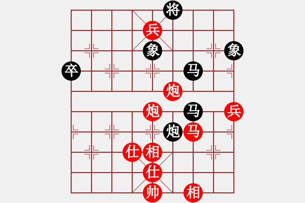 象棋棋谱图片:江苏棋院队 杨伊 胜 安徽省棋院队 赵寅 - 步数:129 象棋棋谱图片:江苏棋院队 杨伊 胜 安徽省棋院队 赵寅 - 步数:129