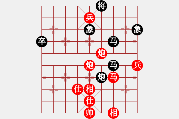 象棋棋谱图片：江苏棋院队 杨伊 胜 安徽省棋院队 赵寅 - 步数：129 