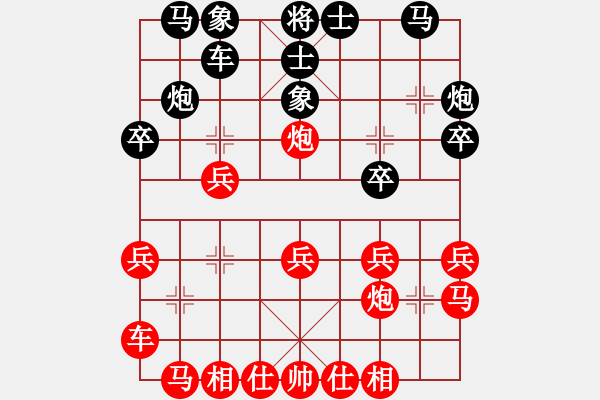 象棋棋谱图片:江苏棋院队 杨伊 胜 安徽省棋院队 赵寅 - 步数:20 象棋棋谱图片:江苏棋院队 杨伊 胜 安徽省棋院队 赵寅 - 步数:20