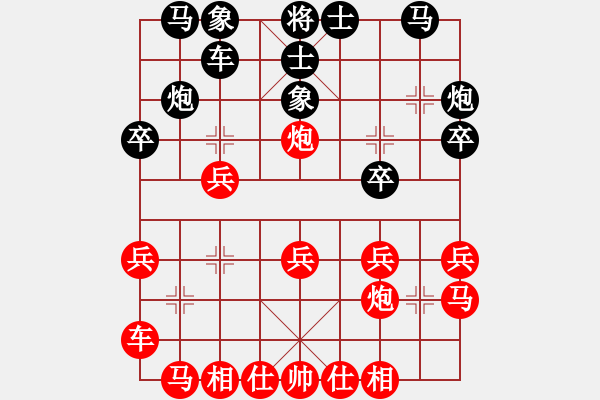 象棋棋谱图片：江苏棋院队 杨伊 胜 安徽省棋院队 赵寅 - 步数：20 