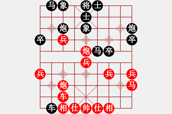 象棋棋谱图片:江苏棋院队 杨伊 胜 安徽省棋院队 赵寅 - 步数:30 象棋棋谱图片:江苏棋院队 杨伊 胜 安徽省棋院队 赵寅 - 步数:30
