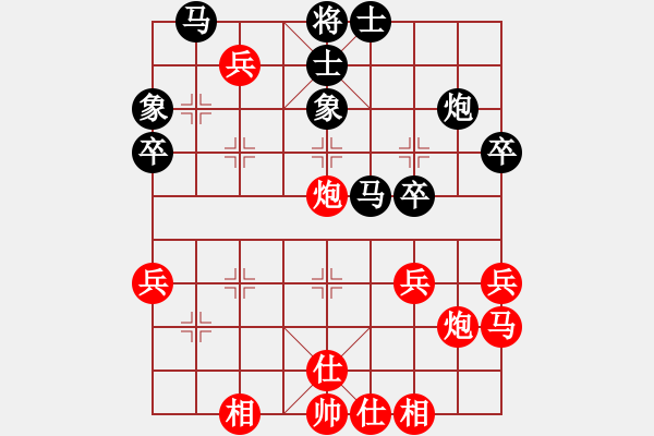 象棋棋谱图片:江苏棋院队 杨伊 胜 安徽省棋院队 赵寅 - 步数:40 象棋棋谱图片:江苏棋院队 杨伊 胜 安徽省棋院队 赵寅 - 步数:40