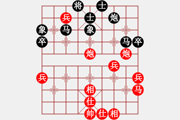 象棋棋谱图片:江苏棋院队 杨伊 胜 安徽省棋院队 赵寅 - 步数:50 象棋棋谱图片:江苏棋院队 杨伊 胜 安徽省棋院队 赵寅 - 步数:50