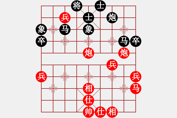 象棋棋谱图片：江苏棋院队 杨伊 胜 安徽省棋院队 赵寅 - 步数：50 