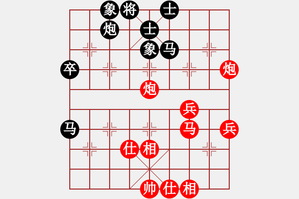 象棋棋谱图片:江苏棋院队 杨伊 胜 安徽省棋院队 赵寅 - 步数:60 象棋棋谱图片:江苏棋院队 杨伊 胜 安徽省棋院队 赵寅 - 步数:60