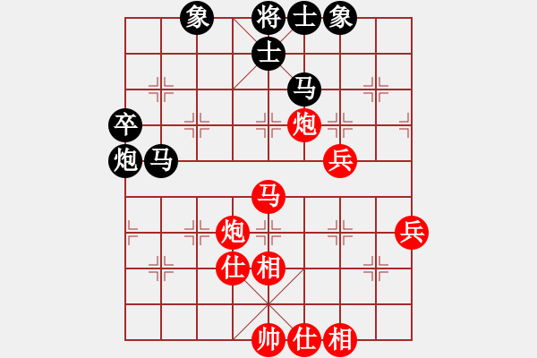 象棋棋谱图片:江苏棋院队 杨伊 胜 安徽省棋院队 赵寅 - 步数:70 象棋棋谱图片:江苏棋院队 杨伊 胜 安徽省棋院队 赵寅 - 步数:70