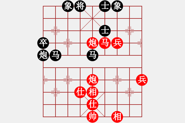 象棋棋谱图片:江苏棋院队 杨伊 胜 安徽省棋院队 赵寅 - 步数:80 象棋棋谱图片:江苏棋院队 杨伊 胜 安徽省棋院队 赵寅 - 步数:80