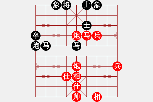 象棋棋谱图片：江苏棋院队 杨伊 胜 安徽省棋院队 赵寅 - 步数：80 