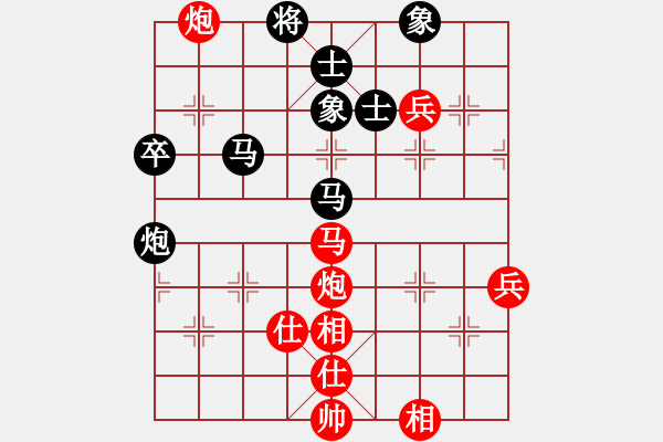 象棋棋谱图片:江苏棋院队 杨伊 胜 安徽省棋院队 赵寅 - 步数:90 象棋棋谱图片:江苏棋院队 杨伊 胜 安徽省棋院队 赵寅 - 步数:90