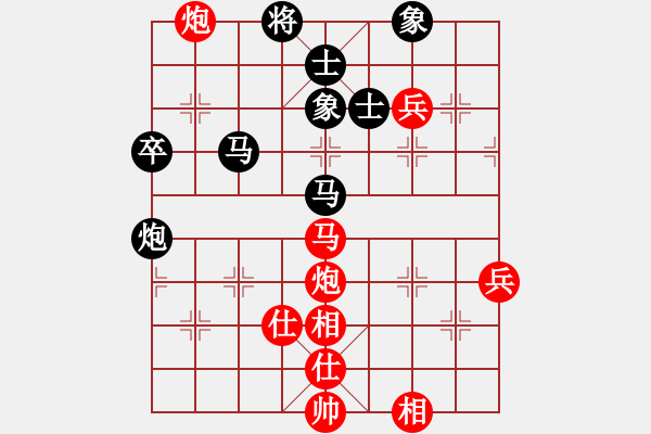 象棋棋谱图片：江苏棋院队 杨伊 胜 安徽省棋院队 赵寅 - 步数：90 