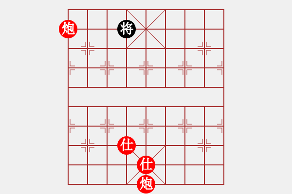 象棋棋谱图片：象棋爱好者挑战亚艾元小棋士 2023-08-14 - 步数：10 